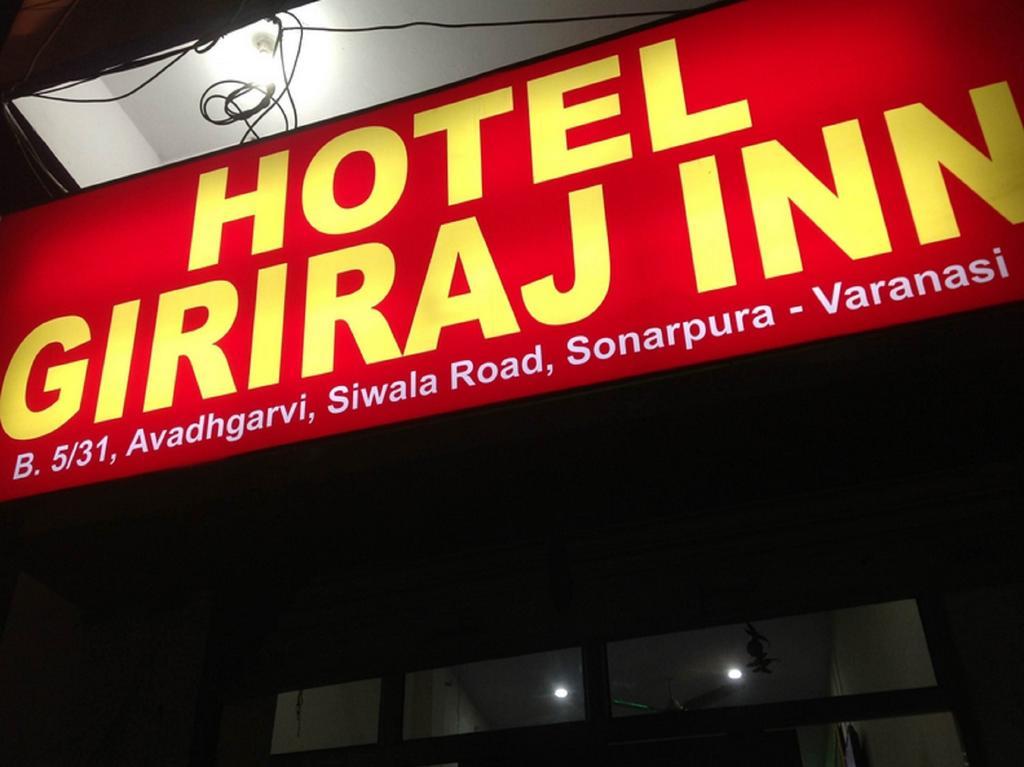 Hotel Giriraj Inn Waranasi Zewnętrze zdjęcie